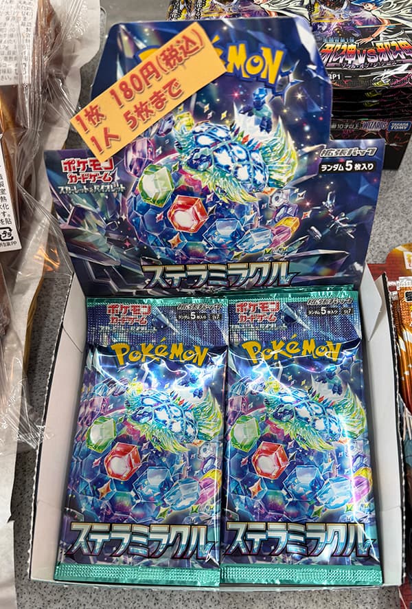 ポケモンカード