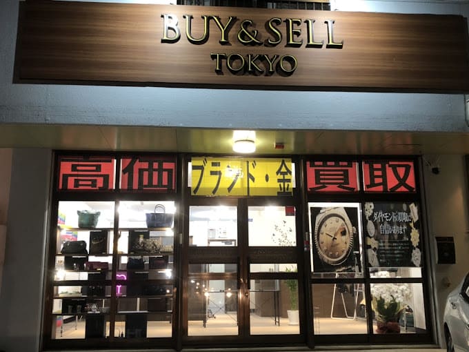 BUYSELL-TOKYO 沖縄那覇店