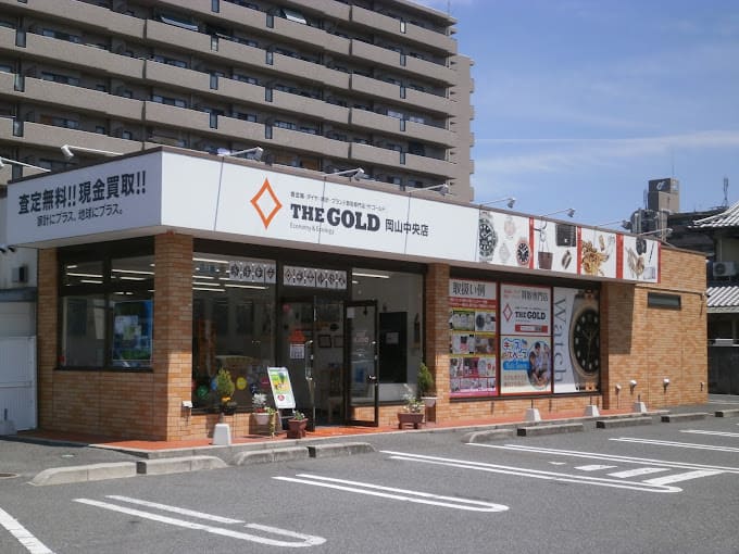 ザ・ゴールド岡山中央店