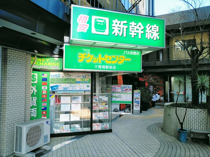 チケットセンター 大曽根駅前店