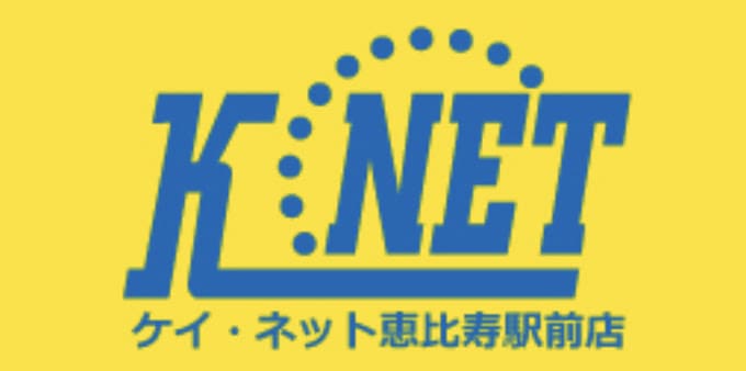 K-NET 恵比寿店