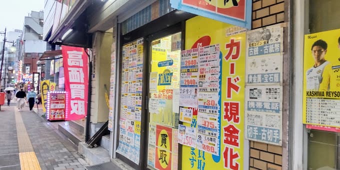 K-NET松戸店