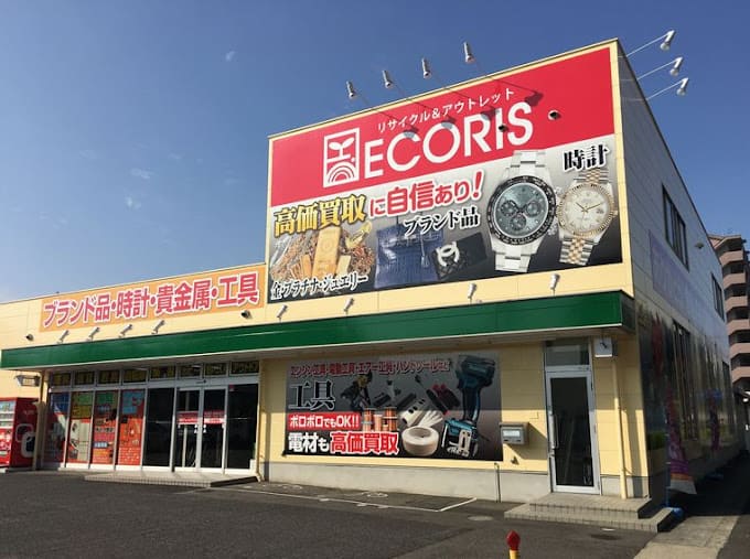 エコリス　高松伏石店