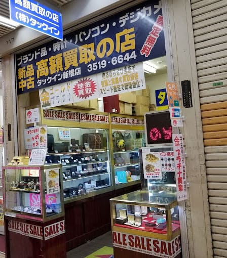 タックイン 新橋店