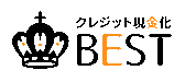 現金化BESTのロゴ