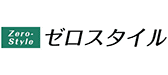 ゼロスタイルのロゴ