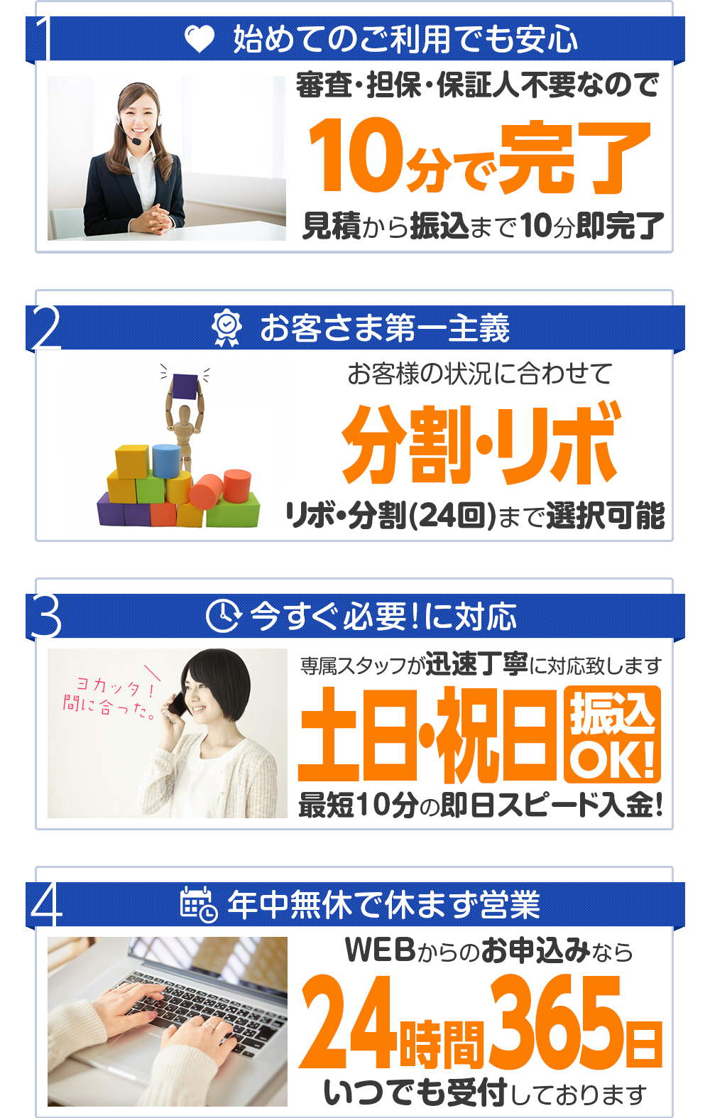 4つの理由